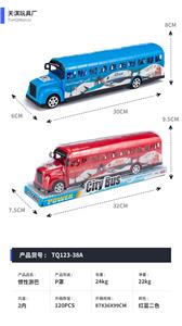 INERTIA YUBA - OBL877399