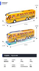 INERTIA SCHOOL BUS - OBL877404
