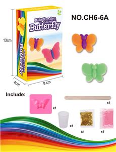 RAINBOW ANIMAL BUTTERFLY - OBL877485