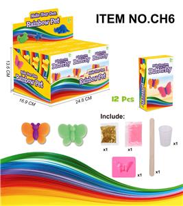 RAINBOW ANIMAL BUTTERFLY SERIES - OBL877493