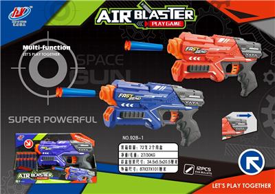 EVA SOFTBALL GUN - OBL877589