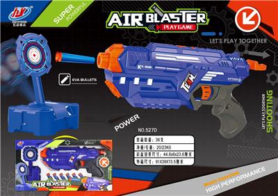 EVA SOFTBALL GUN - OBL877593