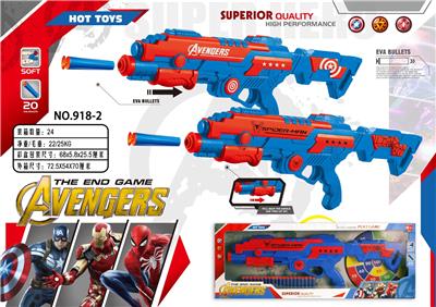 EVA SOFTBALL GUN/TEAM AMERICA SPIDER-MAN MIX - OBL877594