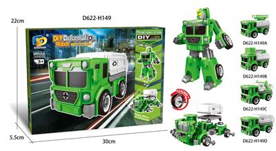 DIY ASSEMBLY DEFORMED SANITATION VEHICLE - OBL877671