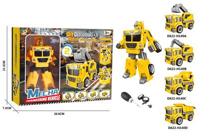DIY ASSEMBLY DEFORMATION ENGINEERING VEHICLE - OBL877720