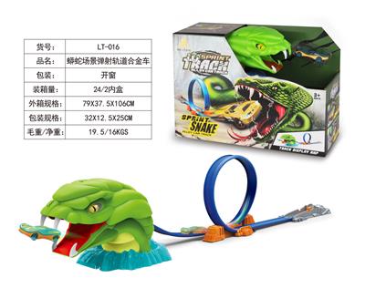 BOA CONSTRICTOR SCENE EJECTION RAIL CAR - OBL877757