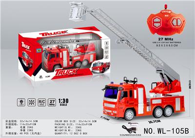 1:30消防云梯四通遥控车 - OBL877758