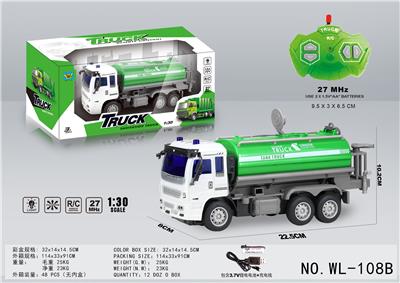 1:30环卫油罐四通遥控车 - OBL877761