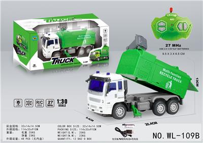 1:30环卫清扫四通遥控车 - OBL877762