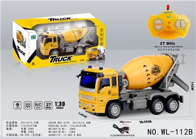 1:30工程搅拌四通遥控车 - OBL877765