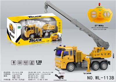 1:30工程吊车四通遥控车 - OBL877766