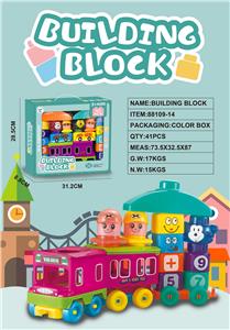 41PCS PUZZLE BUILDING BLOCKS TOY - OBL878179