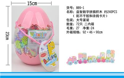 PUZZLE DIGITAL MOSAIC BUILDING BLOCK (WITH ADHESIVE AND GRAFFITI CARD) - OBL878327