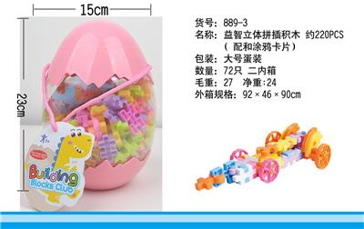 TRIDIMENSIONAL PUZZLE BLOCK (WITH GRAFFITI CARD) - OBL878329