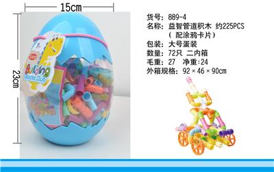 PUZZLE PIPE BUILDING BLOCK (WITH GRAFFITI CARD) - OBL878330