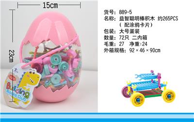 PUZZLE SMART STICK (WITH GRAFFITI CARD) - OBL878331