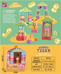 YOLE TIGER BUILDING BLOCKS (39 PCS) - OBL878613
