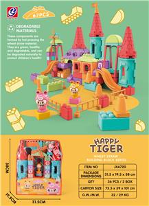 YOLE TIGER BUILDING BLOCKS (67 PCS) - OBL878617