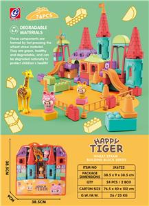 YULE TIGER BUILDING BLOCKS (76 PCS) - OBL878619