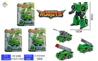 TRANSMUTATION MILITARY - OBL878627