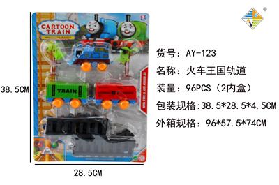 火车王国轨道 - OBL878664