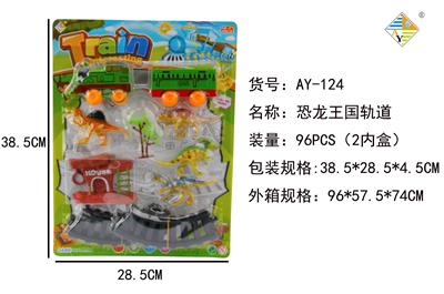 恐龙王国轨道 - OBL878665