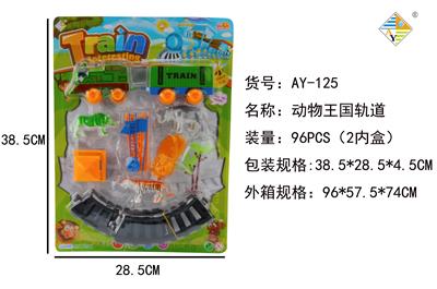 动物王国轨道 - OBL878666