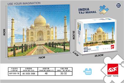 1000 PIECES OF PUZZLES - OBL878866