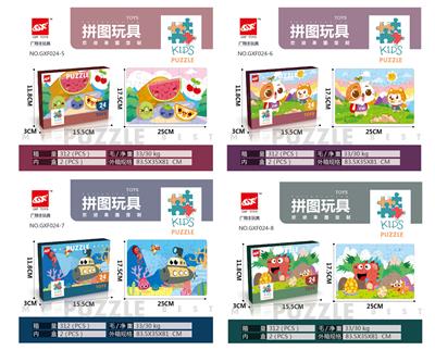 24片拼图（4款混装） - OBL878902