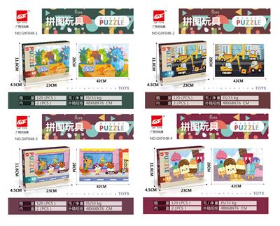 48 PIECES OF JIGSAW PUZZLE (4 MIXED) - OBL878904