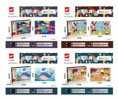 48 PIECE PUZZLES (4 HYBRIDS) - OBL878905