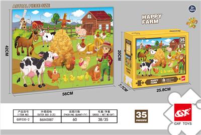 35 PUZZLE - OBL878907