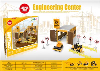 DIY SINGLE HOUSING ENGINEERING TEAM - OBL878945