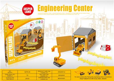 DIY SINGLE HOUSING ENGINEERING TEAM - OBL878947