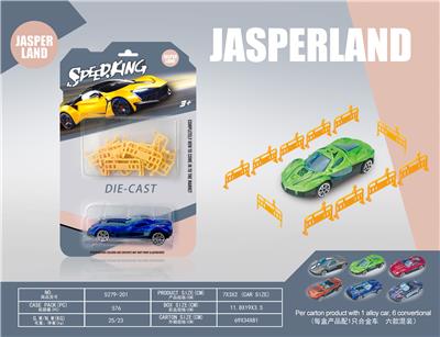 1只合金车加路障 - OBL878956