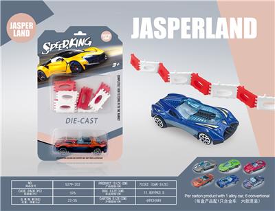 1 ALLOY CAR WITH 4 WATER HORSES - OBL878957