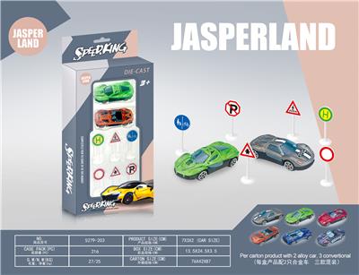 2 ALLOY CARS WITH ROAD SIGNS - OBL878958