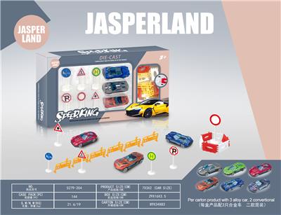 3 ALLOY CARS WITH ROAD SIGNS, ROADBLOCKS AND WATER HORSES - OBL878959