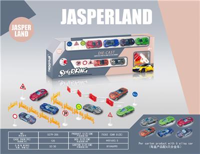 6 ALLOY CARS WITH ROAD SIGNS, ROADBLOCKS AND WATER HORSES - OBL878960