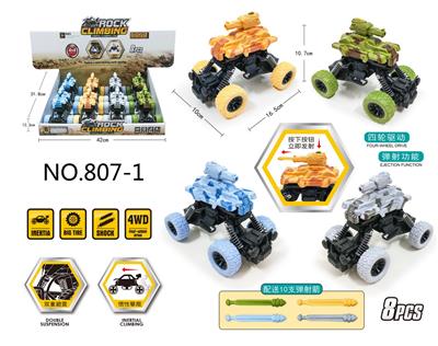 INERTIAL FOUR-WHEELED CLIMBING TANK CATAPULT - OBL879007