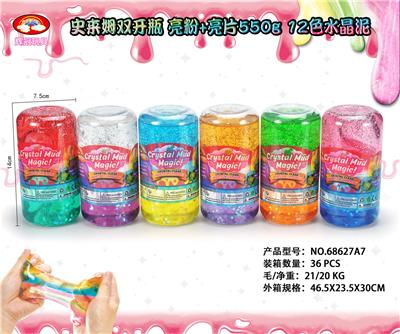 SLIM DOUBLE OPEN BOTTLE BRIGHT POWDER SEQUIN 550G 12 COLOR CRYSTAL MUD - OBL879096