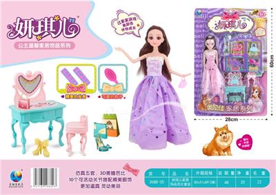 YANQIER BARBIE SET - OBL879112