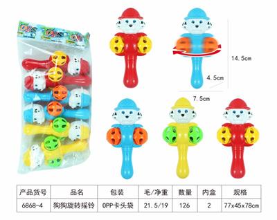 狗狗旋转摇铃 - OBL879173