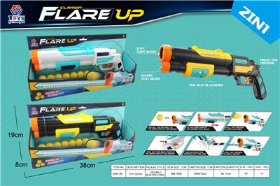 Toy gun series (picture color) - OBL879189