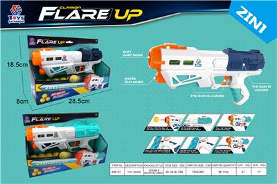 Toy gun series (picture color) - OBL879190