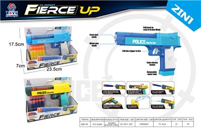 TOY GUN SERIES - OBL879192