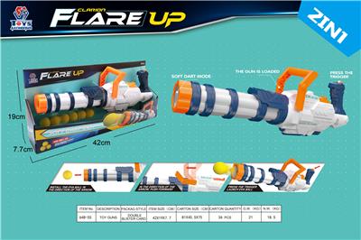 Toy gun series (picture color) - OBL879194