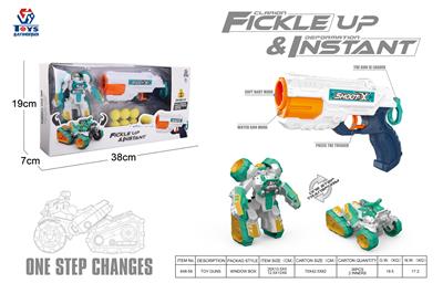 TOY GUN SERIES - OBL879197