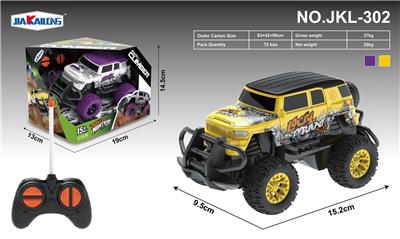 remote control car - OBL879277