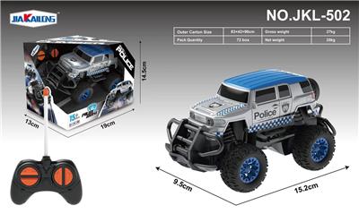 remote control car - OBL879280